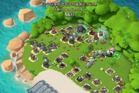 《海岛奇兵》新线路详解，挑战野人的奇妙世界（探索海岛）
