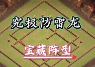 部落冲突如何获得龙雷电飞龙？
