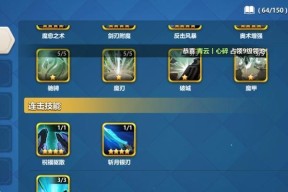 《英魂之刃战略版》四大资源获取途径（打造强力阵容）