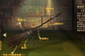 哈利波特魔法觉醒礼包码MA第1赛季一览？如何获取和使用？