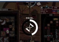 克雷诺游戏中的操作复杂程度揭秘（游戏操作难度解析）