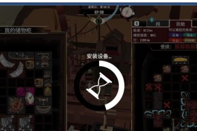 克雷诺游戏中的操作复杂程度揭秘（游戏操作难度解析）