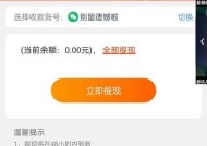 cf新春虎牙红包码是什么？如何获取虎牙红包码？