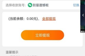 cf新春虎牙红包码是什么？如何获取虎牙红包码？