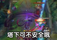 队友击杀信息设置方法？