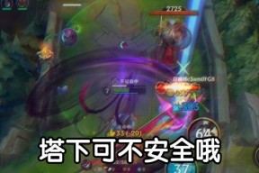 队友击杀信息设置方法？