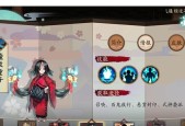 阴阳师如何修改附近定位？