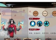 阴阳师如何修改附近定位？
