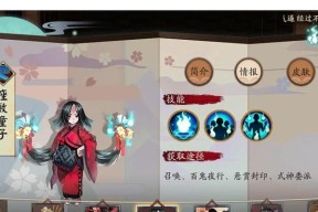 阴阳师如何修改附近定位？