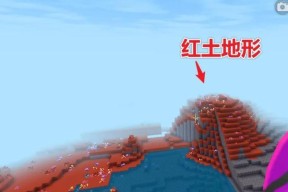 迷你世界红土插件在哪里可以找到？