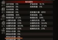 不朽之旅初始职业怎么选择？各职业特点及常见问题解答？