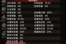 不朽之旅初始职业怎么选择？各职业特点及常见问题解答？
