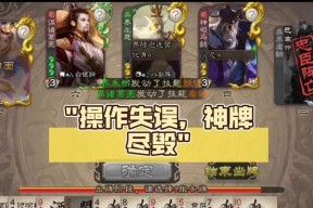 三国杀历练系统消失的原因是什么？历练系统对游戏有何影响？