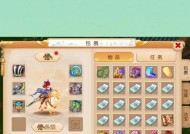 《梦幻西游》手游中3星礼乐主的血量是多少？如何计算？