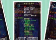 魔域宝石没有了吗怎么办？如何补充或替代？