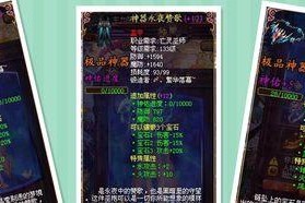 魔域宝石没有了吗怎么办？如何补充或替代？