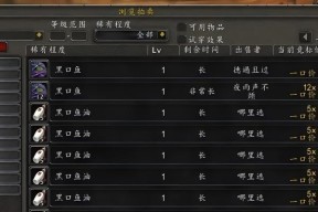 魔兽世界鱼油的最佳获取地点？如何高效刷取鱼油？