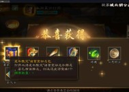 三国杀新号注册时送的礼包有哪些？哪个礼包性价比最高？