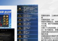 dnf血法师堆叠哪种属性最有效？