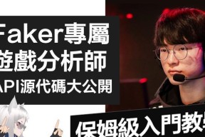英雄联盟代码设计背后的理念是什么？