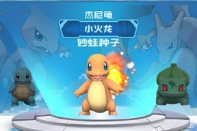 《口袋觉醒》妙蛙种子，如何成为顶尖训练师（掌握训练技巧）