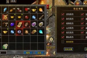 魔界塔盾牌图鉴大全传奇盾牌属性一览？如何快速查看所有盾牌的属性？