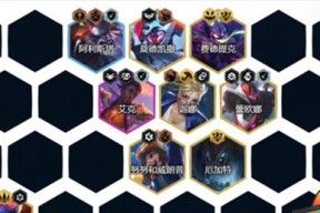 《我叫mt2》游戏弈莫塔阵容搭配攻略（打造最佳阵容）