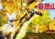 妄想山海坐骑升级攻略（使用游戏内资源）