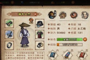 如何获取烟雨江湖中的苍狼飞雷枪？攻略中有哪些常见问题解答？