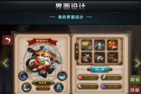 美服魔域如何切换成中文界面？