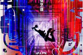 英雄联盟逆袭剧本的玩法是什么？如何实现剧本逆袭？