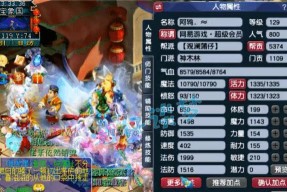 神都夜行录中阴阳家与巫祝哪个更适合法系职业？详细攻略解析！