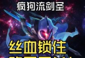 英雄联盟中“乱杀”是什么意思？有哪些英雄可以做到？