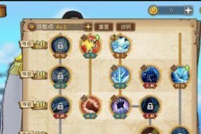 航海王燃烧意志青雉技能详解（揭秘青雉技能）