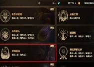 地下城与勇士深渊选择策略是什么？如何选择合适的深渊？