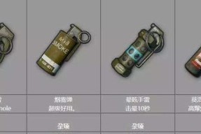 绝地求生怎么扔东西？物品丢弃的操作步骤是什么？