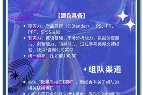 绝地求生加入战队流程是什么？