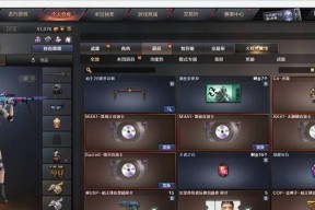 cf中红点瞄准镜如何获得？使用红点的优势是什么？