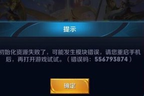苹果设备更新王者荣耀的原因是什么？更新后的影响有哪些？