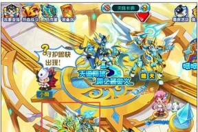 奥拉星封神山海活动攻略汇总（全面解析奥拉星封神山海活动）