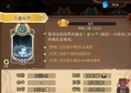 元素方尖快速升级攻略？如何高效提升角色等级？