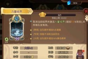元素方尖快速升级攻略？如何高效提升角色等级？