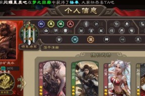 三国杀中全括号代表什么意思？使用场景有哪些？