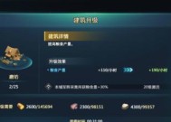 《怪物X联盟》技能攻略（学会使用光速拳）