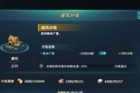 《怪物X联盟》技能攻略（学会使用光速拳）