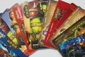 魔兽世界点卡如何领取？哪里可以领取点卡？