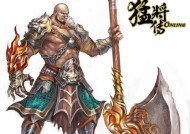 《真三国无双-联合突袭》攻略之典韦无敌战神（无敌典韦席卷战场）