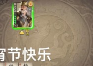 三国杀元宵活动具体时间是什么时候？元宵活动有哪些特别内容？