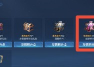王者荣耀友情恢复方法是什么？如何修复破裂的友情？