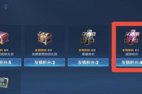 王者荣耀友情恢复方法是什么？如何修复破裂的友情？